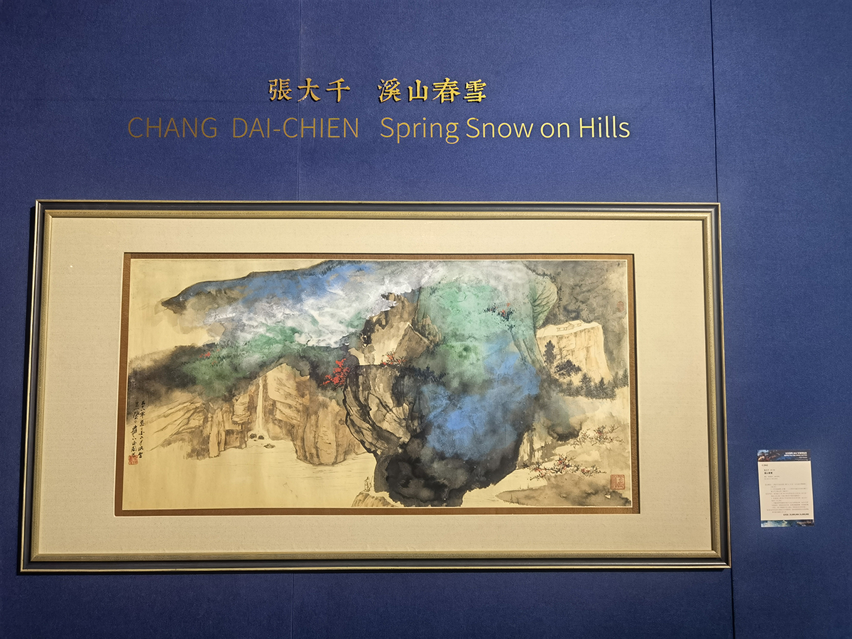 images/art/2022-07-24 2022北京保利春拍/15.jpg